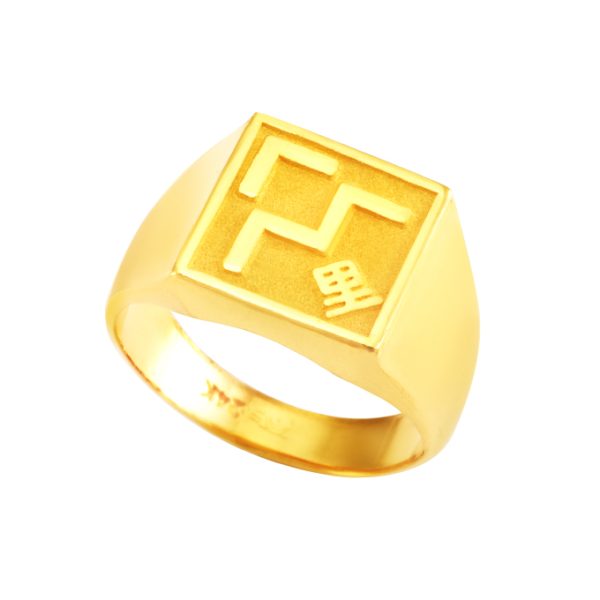 순금 기념품 반지 5 돈