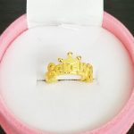 2돈 이니셜 돌반지 순금 24k