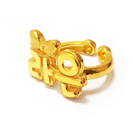 이름 돌반지 순금 시세 순금 24k