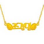 24k 순금 이니셜 목걸이 2돈